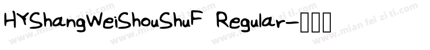 HYShangWeiShouShuF Regular字体转换